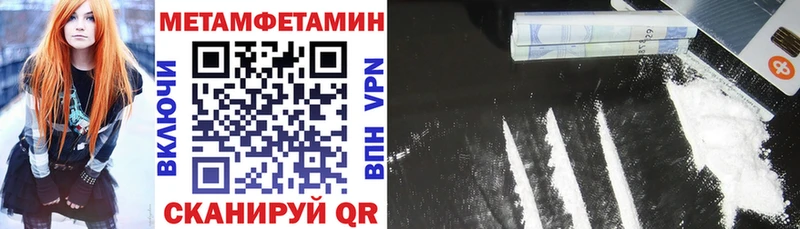 Amphetamine 97%  даркнет сайт  мега ссылки  Шахты 
