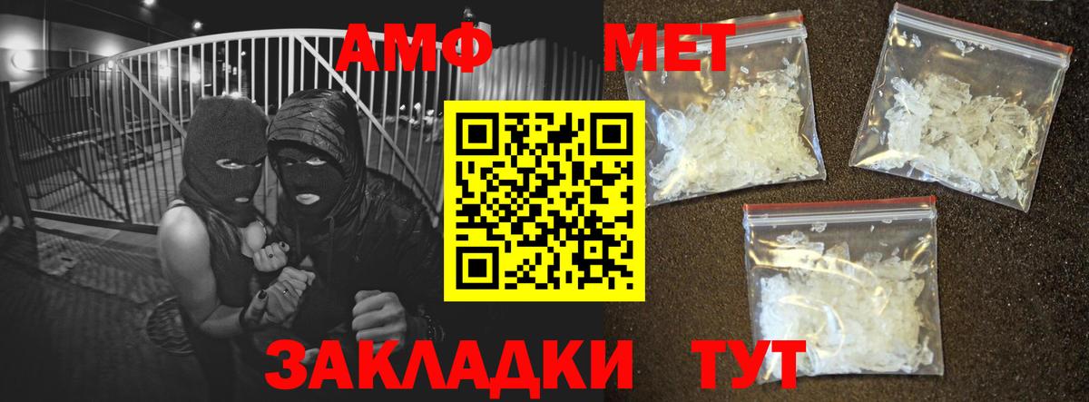 сайты даркнета состав  Амфетамин Розовый  Вход с VPN  Amphetamine Premium  Шахты 