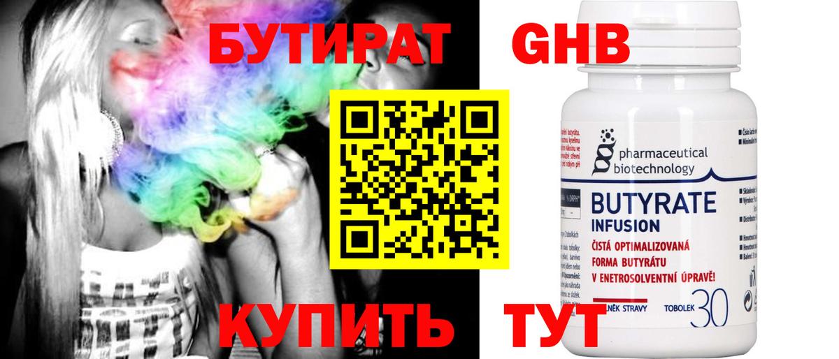 Шахты  Бутират BDO  Вход с VPN 