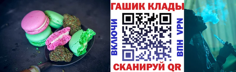 сколько стоит  Шахты  Cannafood конопля 