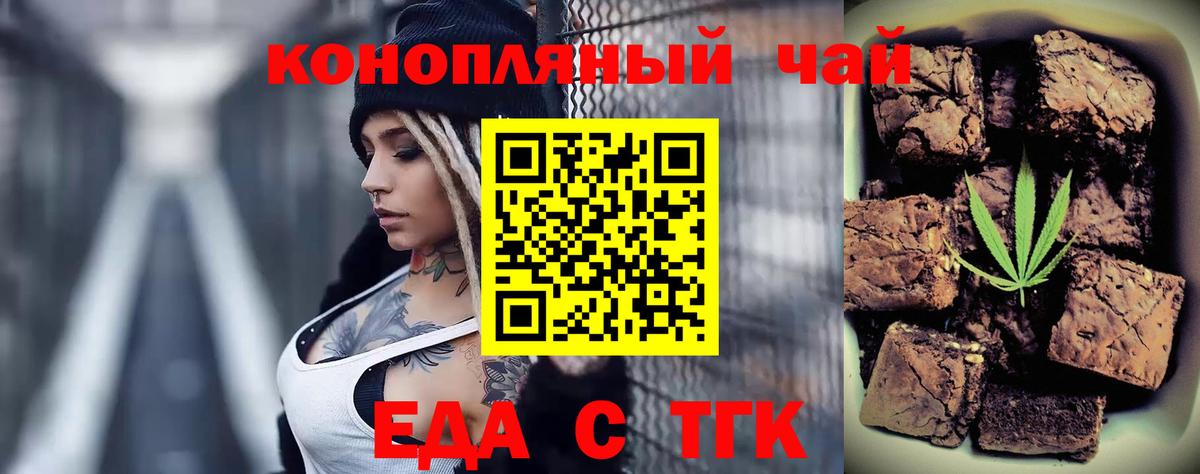 Ешки  Марихуана  Альфа ПВП  Гашиш  Меф  Купить наркоту  Вход с VPN  Hash Oil  Конопля  Шахты  25-NBOMe  Мяу-Мяу  Cocaine 