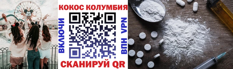 что такое наркотик Шахты Cocaine 98%