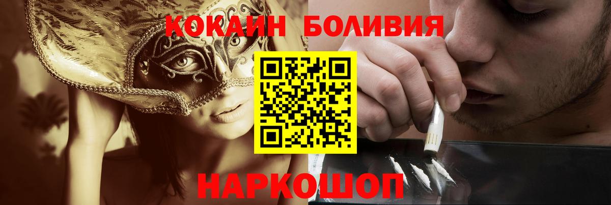 КОКАИН 98% Шахты