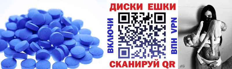 ЭКСТАЗИ Дубай  omg вход  Шахты 