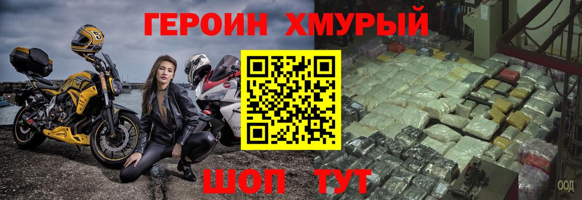 Каннабис Шахты