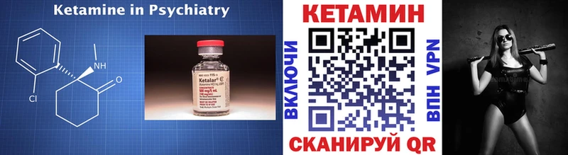 Кетамин VHQ Шахты