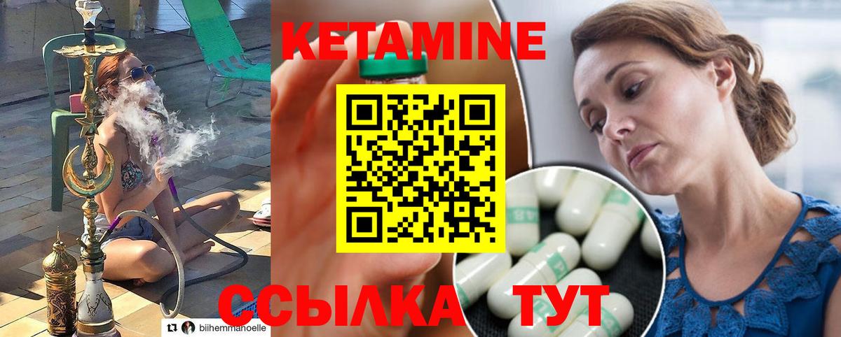 Шахты  Кетамин VHQ  Вход с VPN  Кетамин ketamine 