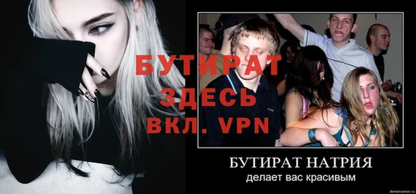 сатива Михайловск