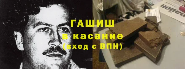 гашишное масло Михайловка