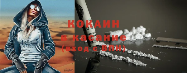 сатива Михайловск