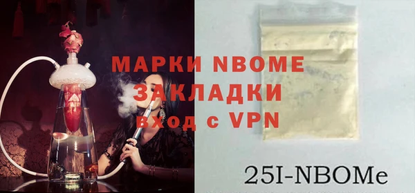 гашишное масло Михайловка