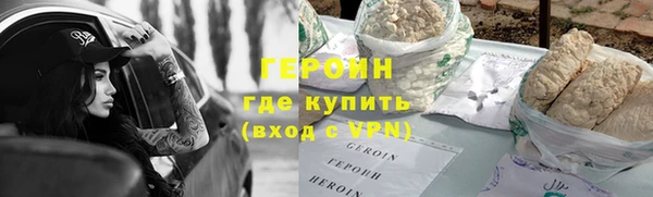 бошки Наволоки