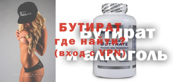 сатива Михайловск