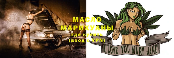 гашишное масло Михайловка