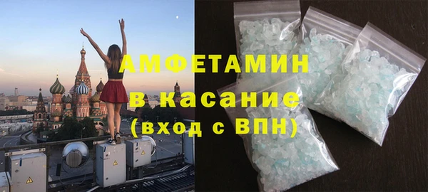 сатива Михайловск