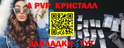 ПСИЛОЦИБИНОВЫЕ ГРИБЫ Азнакаево