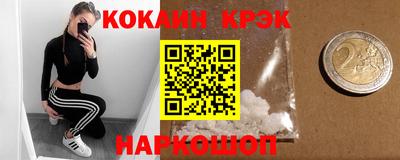 твердый Абакан