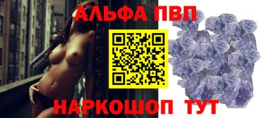 кристаллы Гатчина