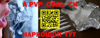 меф Гагарин