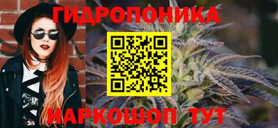 гидропоника Гай