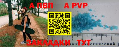 мдпв Абакан