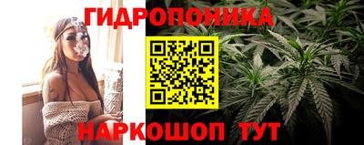 гидропоника Гай
