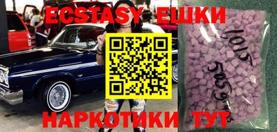 ПСИЛОЦИБИНОВЫЕ ГРИБЫ Азнакаево