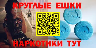 кристаллы Гатчина