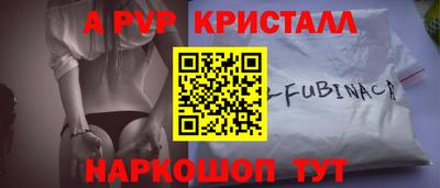ПСИЛОЦИБИНОВЫЕ ГРИБЫ Азнакаево