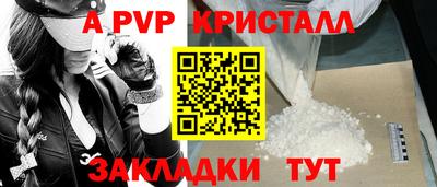 кристаллы Гатчина