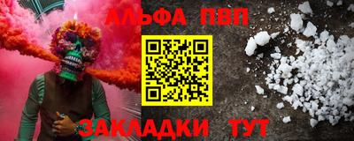 кристаллы Гатчина