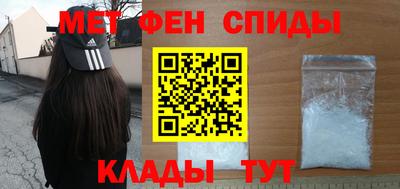 меф Гагарин