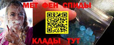 меф Гагарин