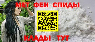 меф Гагарин