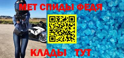 меф Гагарин