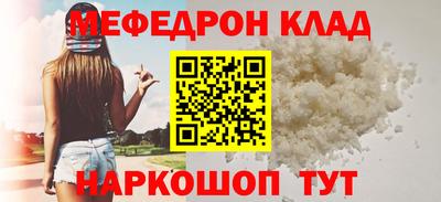 кристаллы Гатчина
