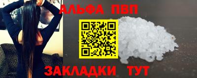 кристаллы Гатчина