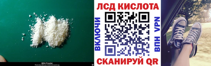 ЛСД экстази кислота наркошоп Шахты