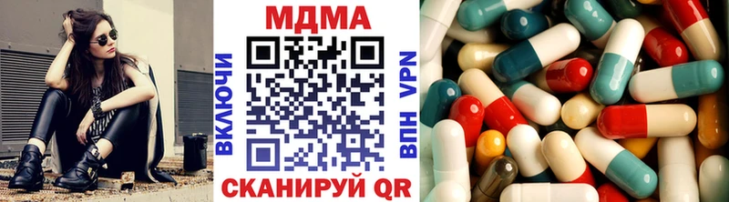 МДМА VHQ  купить   Шахты 