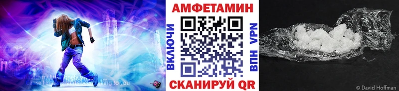 ссылка на мегу маркетплейс  Шахты  МЕТАМФЕТАМИН пудра  сколько стоит 