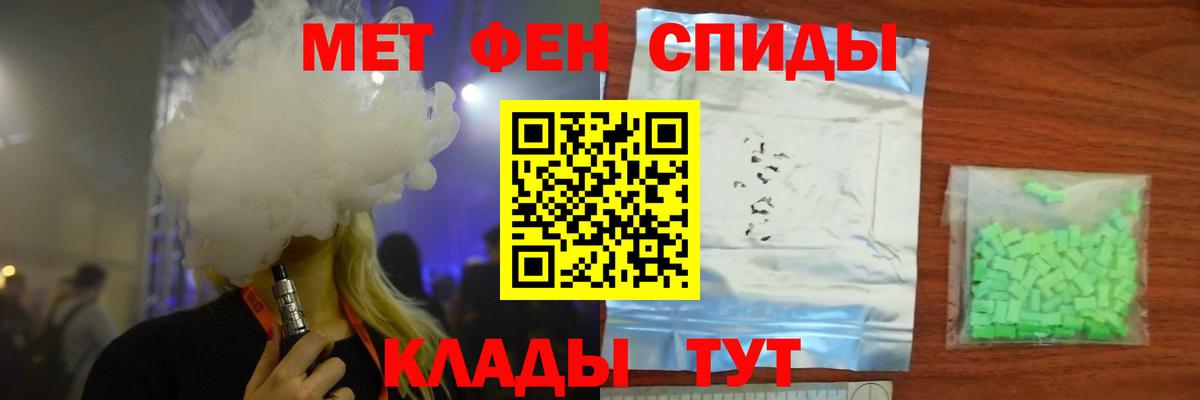 МЕТАМФЕТАМИН  Метамфетамин мет  Вход с VPN  Метамфетамин мет  Шахты 