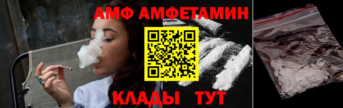 МЕТАМФЕТАМИН мет Шахты