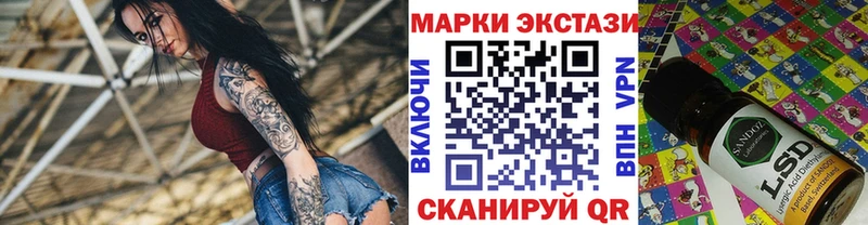что такое   Шахты  MEGA как войти  Марки NBOMe 1,5мг 