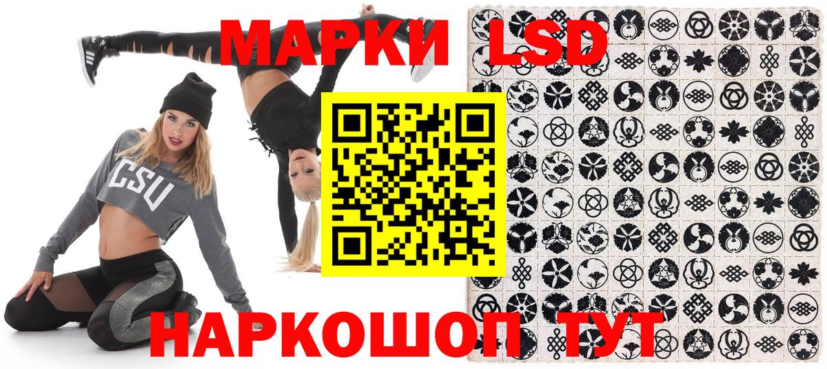 Марки N-bome 1,8мг Шахты