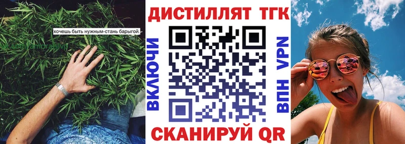 как найти   МЕГА как войти  ТГК гашишное масло  Шахты 