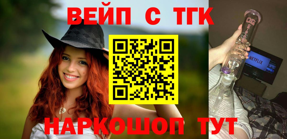 Дистиллят ТГК концентрат Шахты