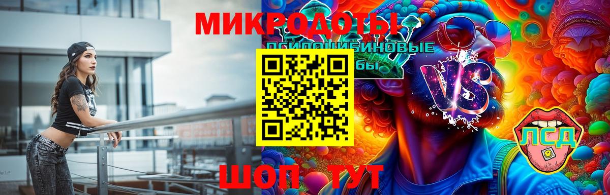 Галлюциногенные грибы MAGIC MUSHROOMS Шахты