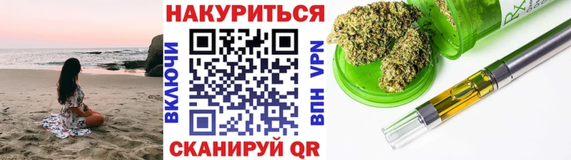 купить   Шахты  mega онион  Каннабис тримм 