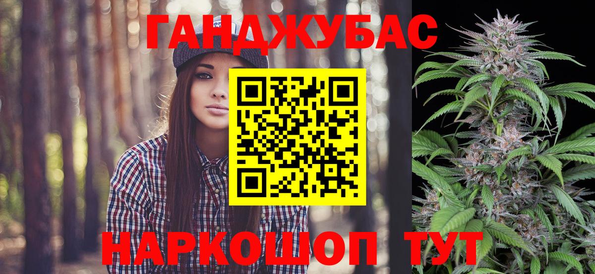 Бошки марихуана индика  Каннабис конопля  Шахты  Вход с VPN  Бошки марихуана планчик  Бошки Шишки LSD WEED 
